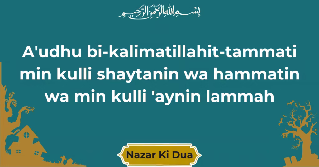 Nazar Ki Dua In English