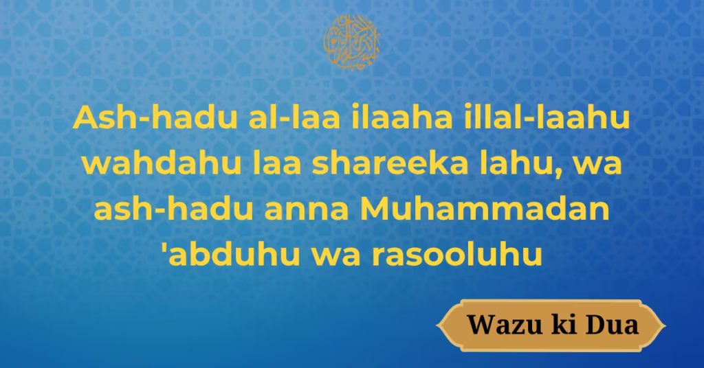 Wazu Ki Dua In English