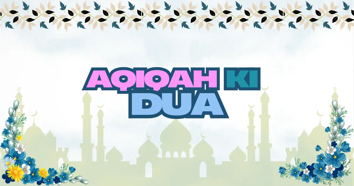 Aqiqah Ki Dua