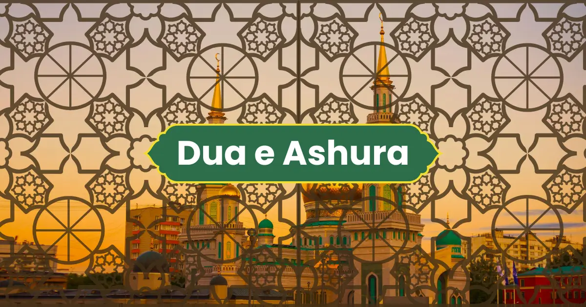 Dua E Ashura In English Title Image