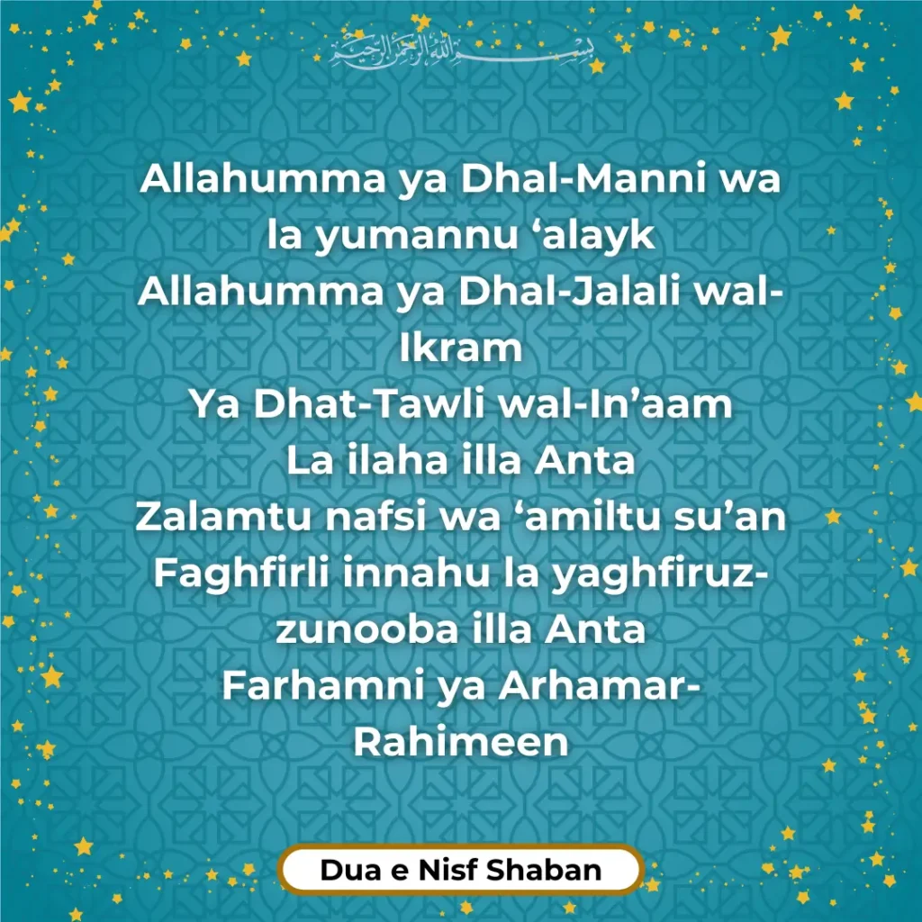 Dua E Nisf Shaban In English Transliteration