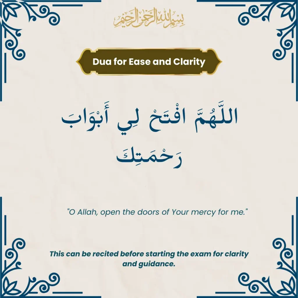 Dua For Ease And Clarity