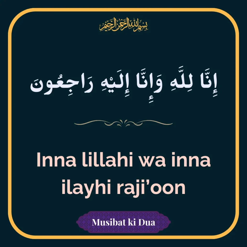 Musibat Ki Dua In Arabic And Hindi Text