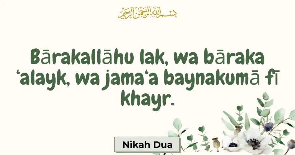 Nikah Dua In English Transliteration