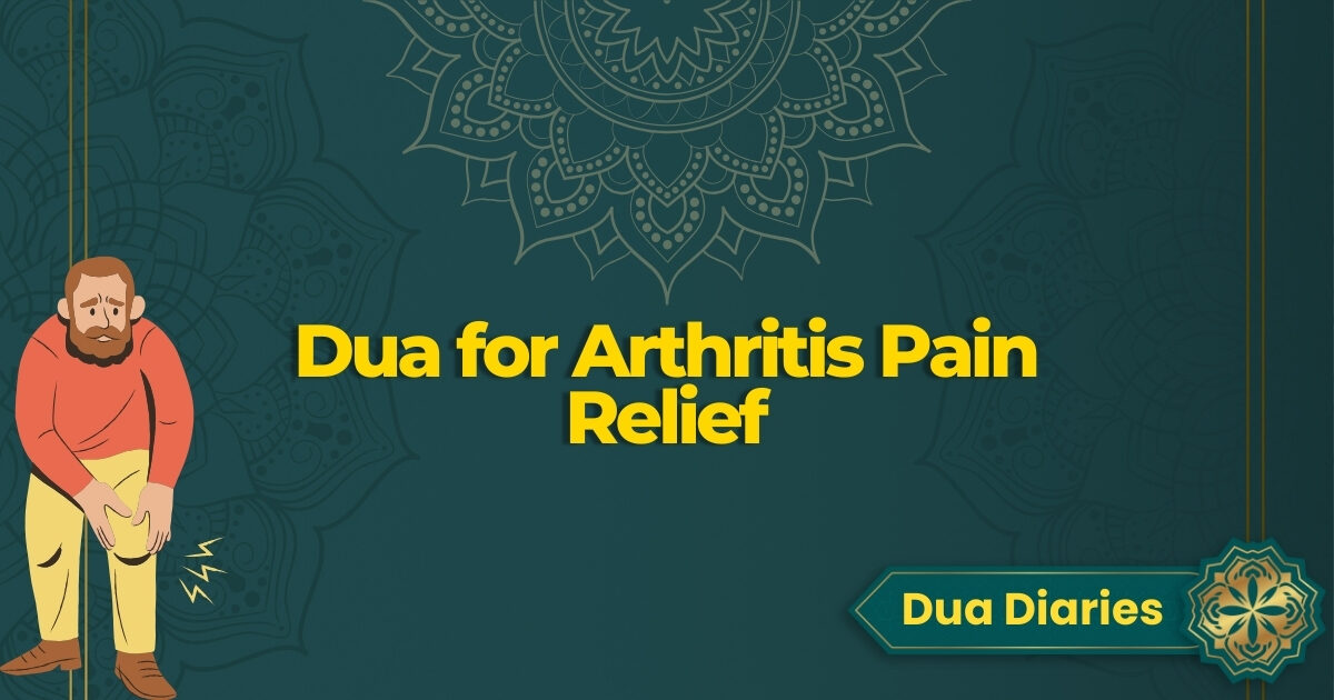 Dua For Arthritis Pain Relief Main Text