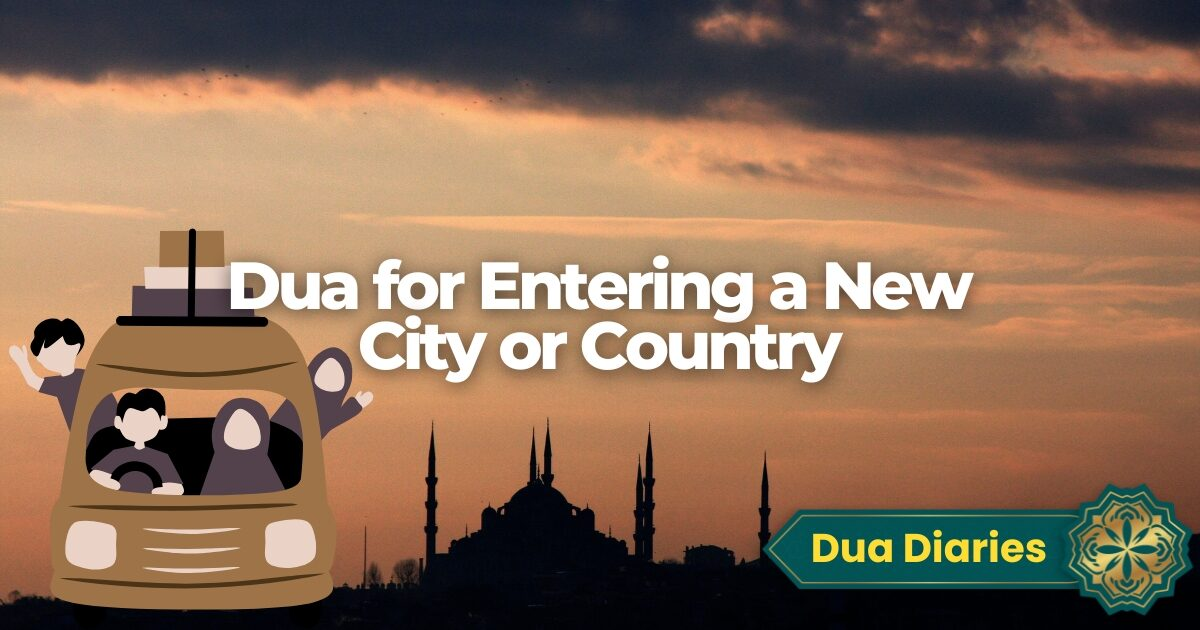 Dua For Entering A New City Or Country Main Text