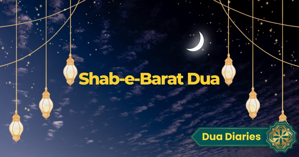 Shab E Barat Dua Main Text